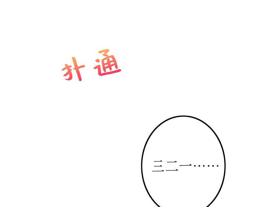 第30话 表白(1/2)-第32话