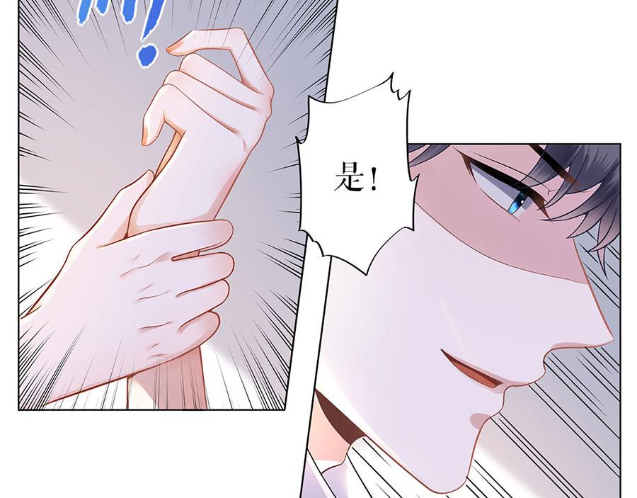 第30话 表白(1/2)-第32话