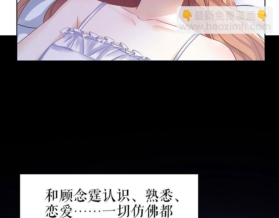 第32话 答案(1/2)-第34话