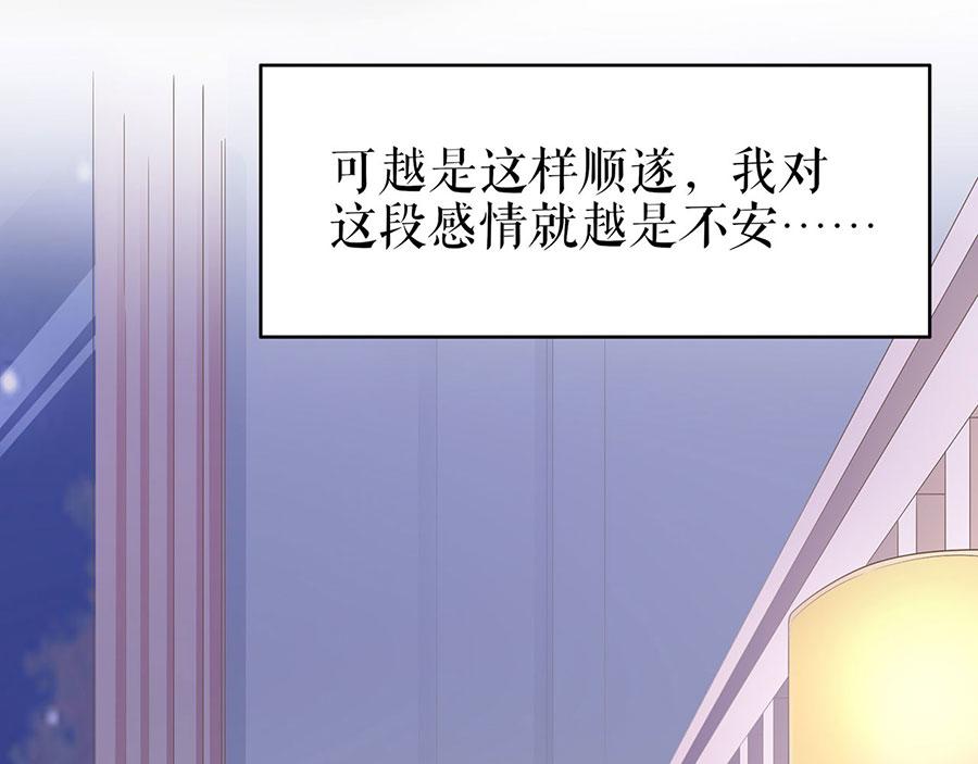 第32话 答案(1/2)-第34话