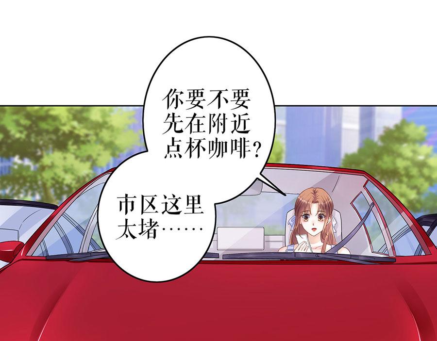 第32话 答案(1/2)-第34话