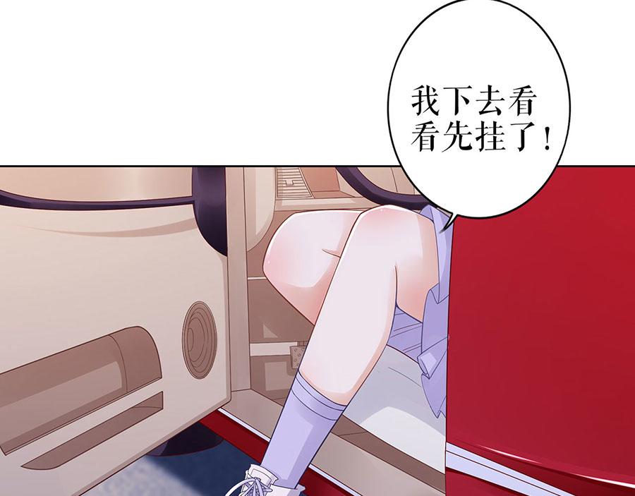 第32话 答案(1/2)-第34话