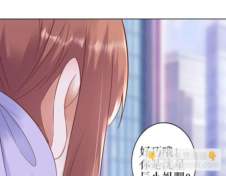 第32话 答案(1/2)-第34话