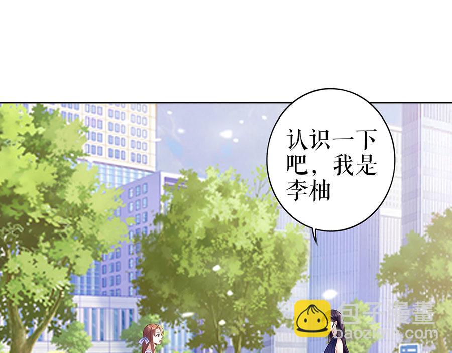 第32话 答案(1/2)-第34话