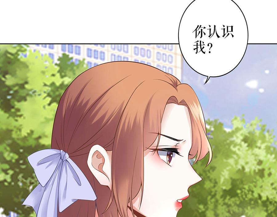 第32话 答案(1/2)-第34话