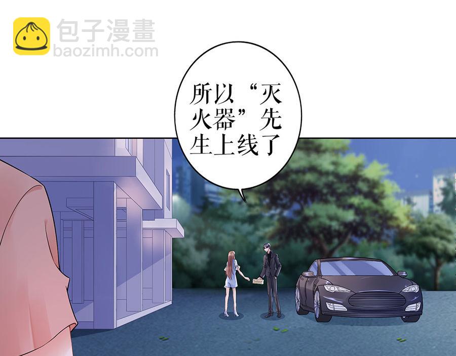 第34话 求婚(1/2)-第36话