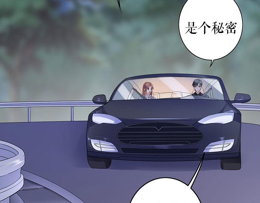 第34话 求婚(1/2)-第36话