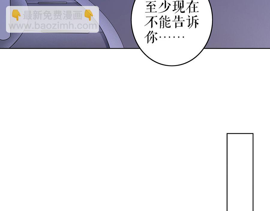 第34话 求婚(1/2)-第36话