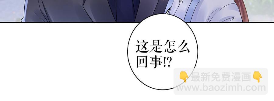 第34话 求婚(1/2)-第36话