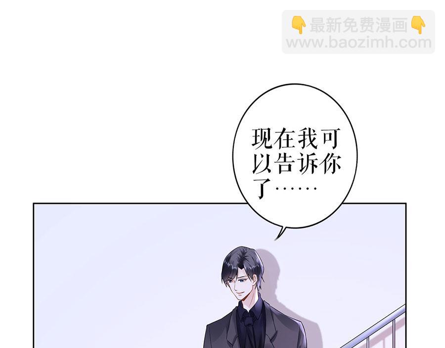 第34话 求婚(1/2)-第36话