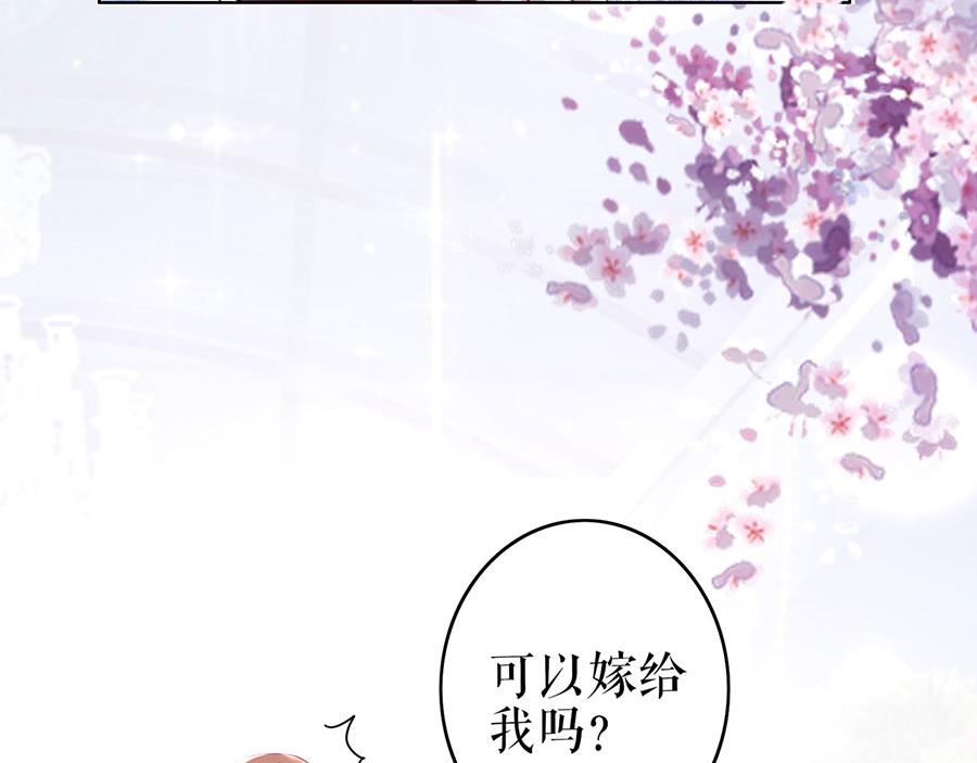 第34话 求婚(1/2)-第36话