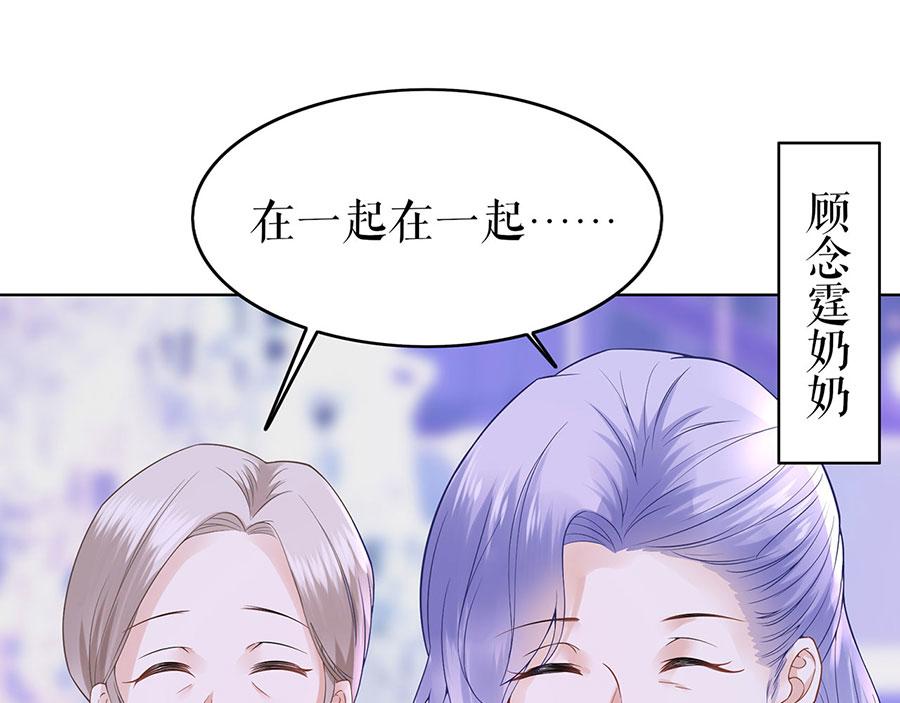 第34话 求婚(1/2)-第36话