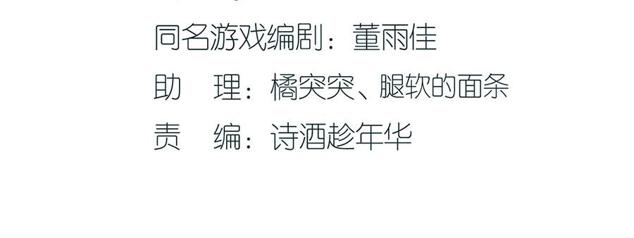 第34话 求婚(1/2)-第36话