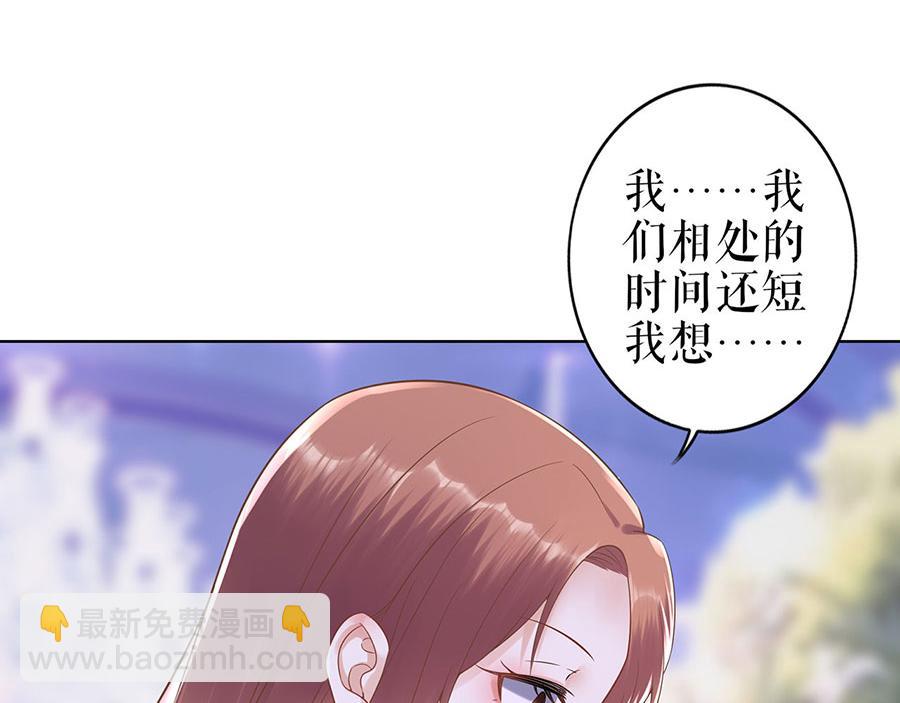 第34话 求婚(1/2)-第36话