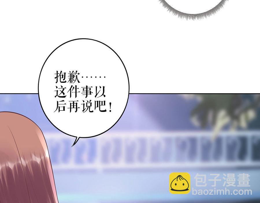 第34话 求婚(1/2)-第36话