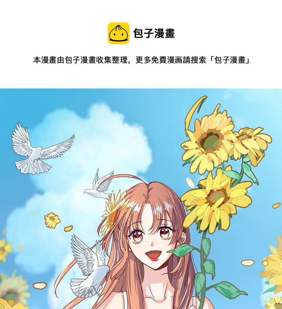 第36话 人间真理(1/2)-第38话