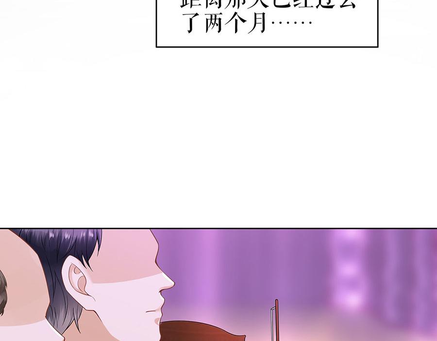 第36话 人间真理(1/2)-第38话