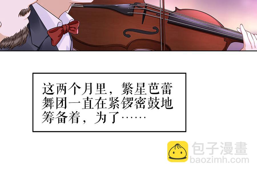 第36话 人间真理(1/2)-第38话