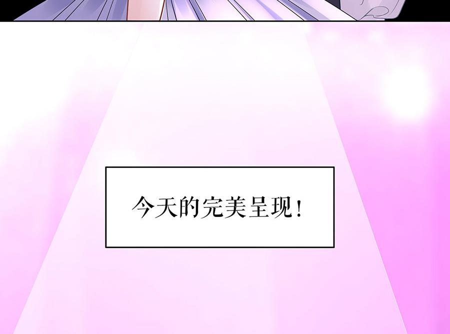 我的控夢男友 - 第36話 人間真理(1/2) - 6