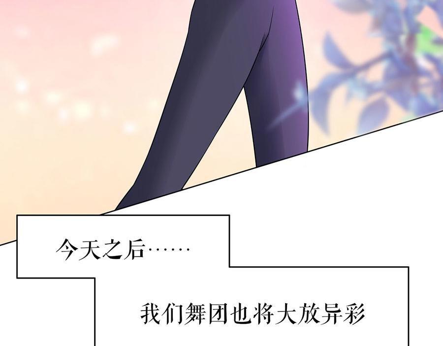 第36话 人间真理(1/2)-第38话