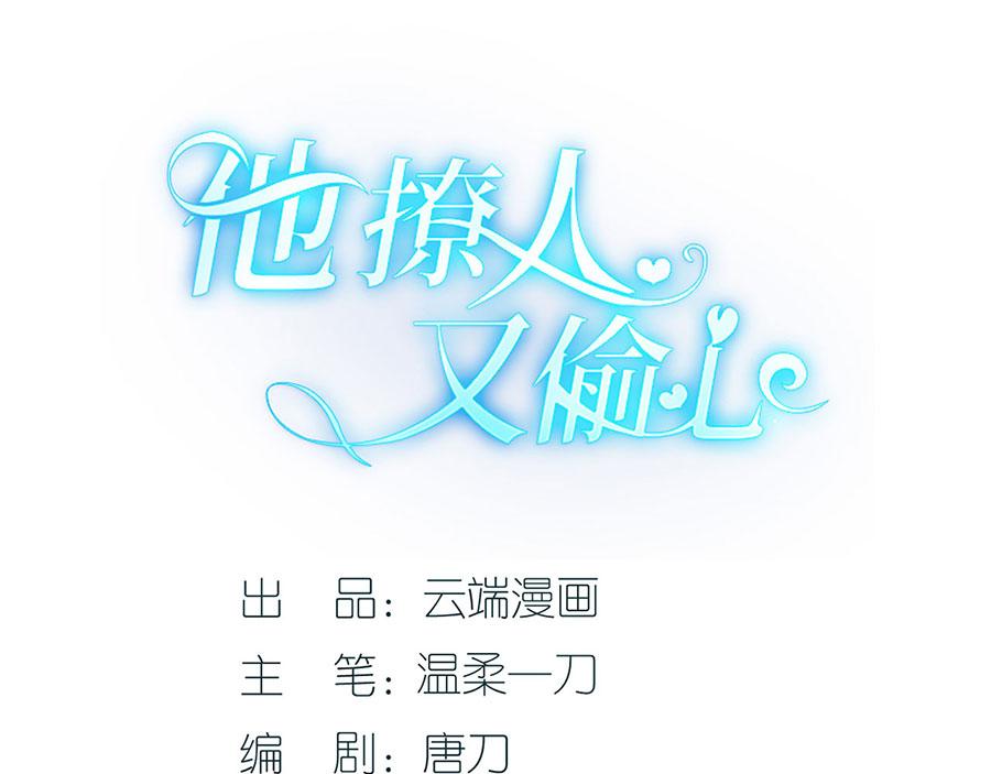 第36话 人间真理(1/2)-第38话