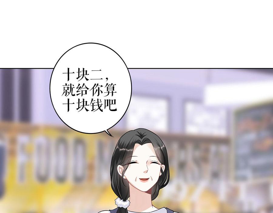 第36话 人间真理(1/2)-第38话