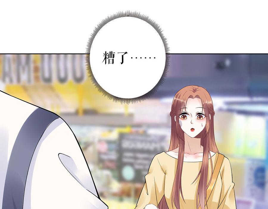 第36话 人间真理(1/2)-第38话