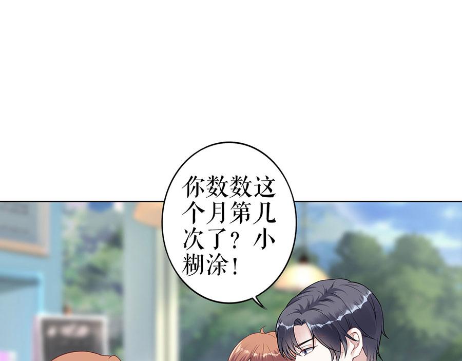 第36话 人间真理(1/2)-第38话