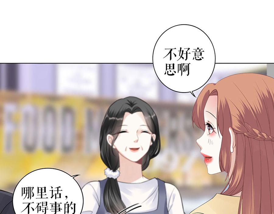 第36话 人间真理(1/2)-第38话