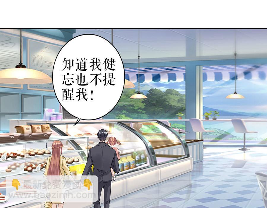 第36话 人间真理(1/2)-第38话