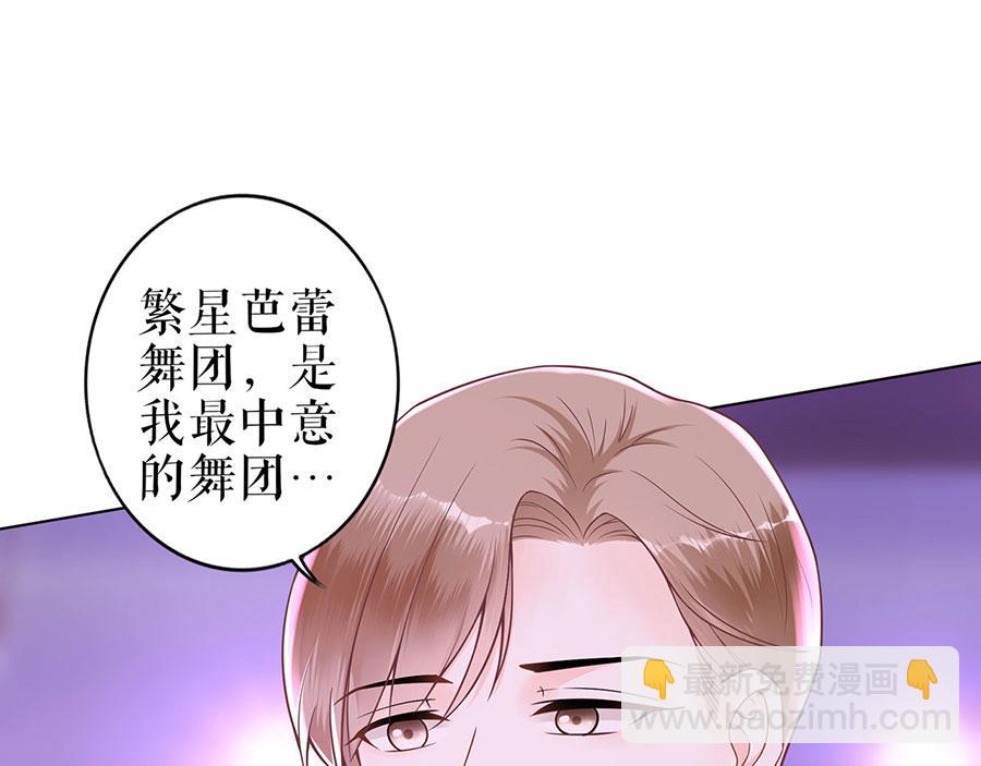 第36话 人间真理(1/2)-第38话