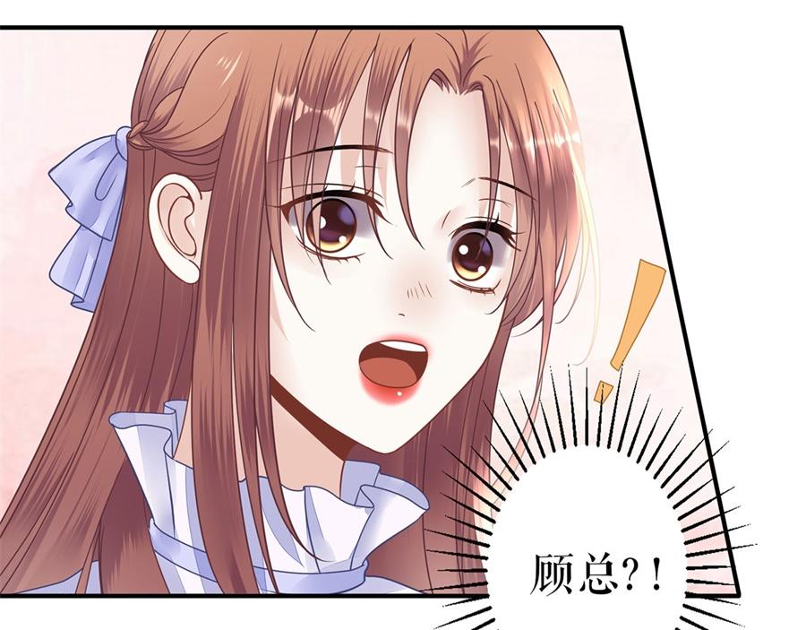 第4话 再遇(1/2)-第6话