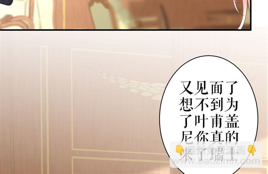 第4话 再遇(1/2)-第6话