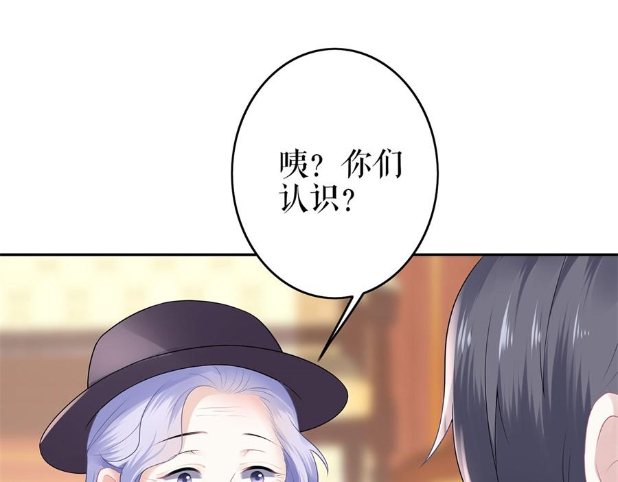 第4话 再遇(1/2)-第6话