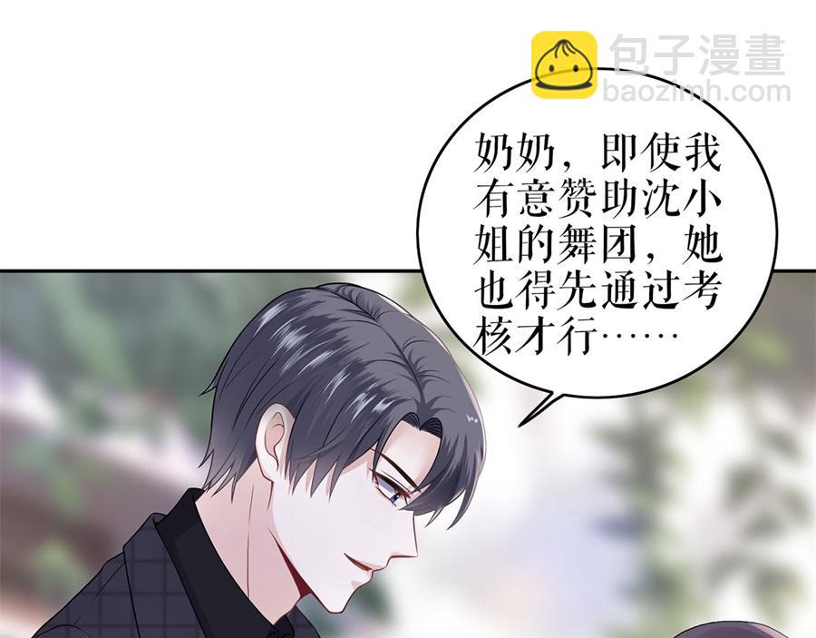 第4话 再遇(1/2)-第6话