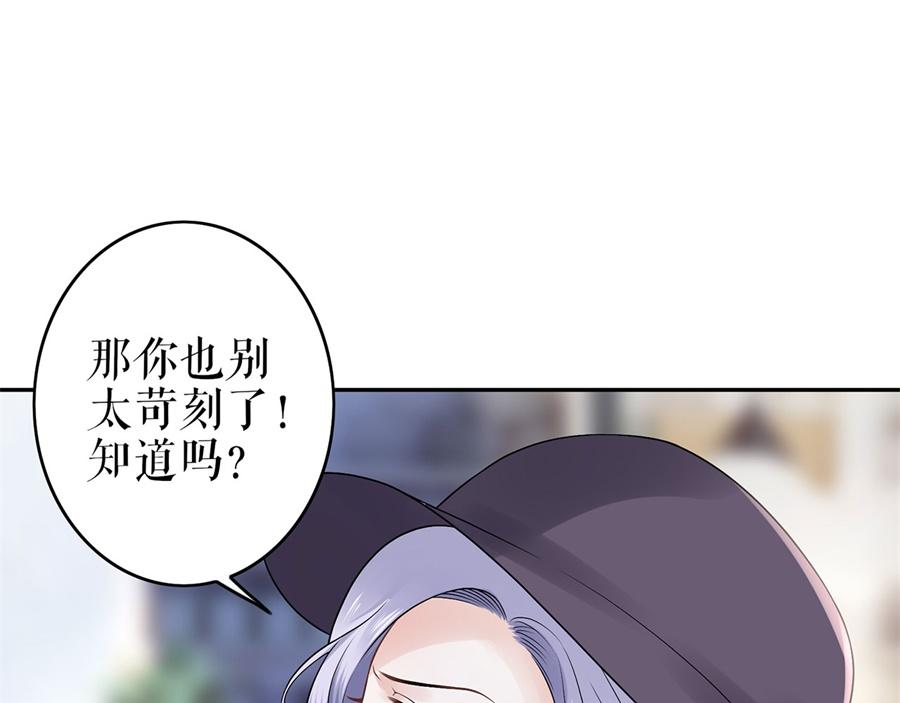 第4话 再遇(1/2)-第6话