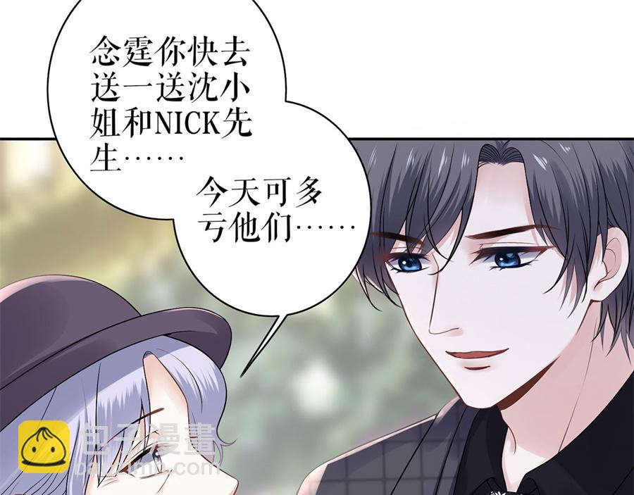 第4话 再遇(1/2)-第6话