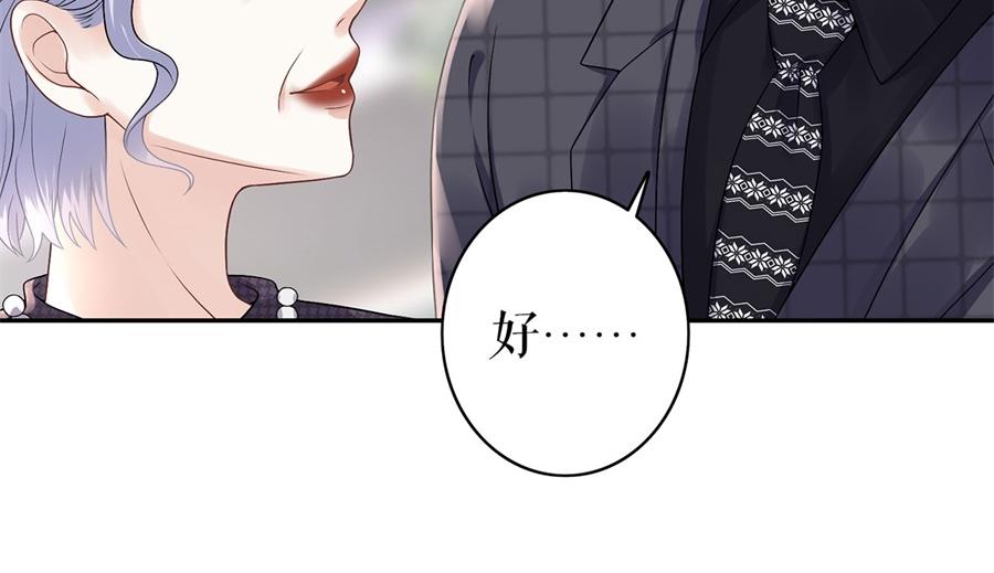 第4话 再遇(1/2)-第6话