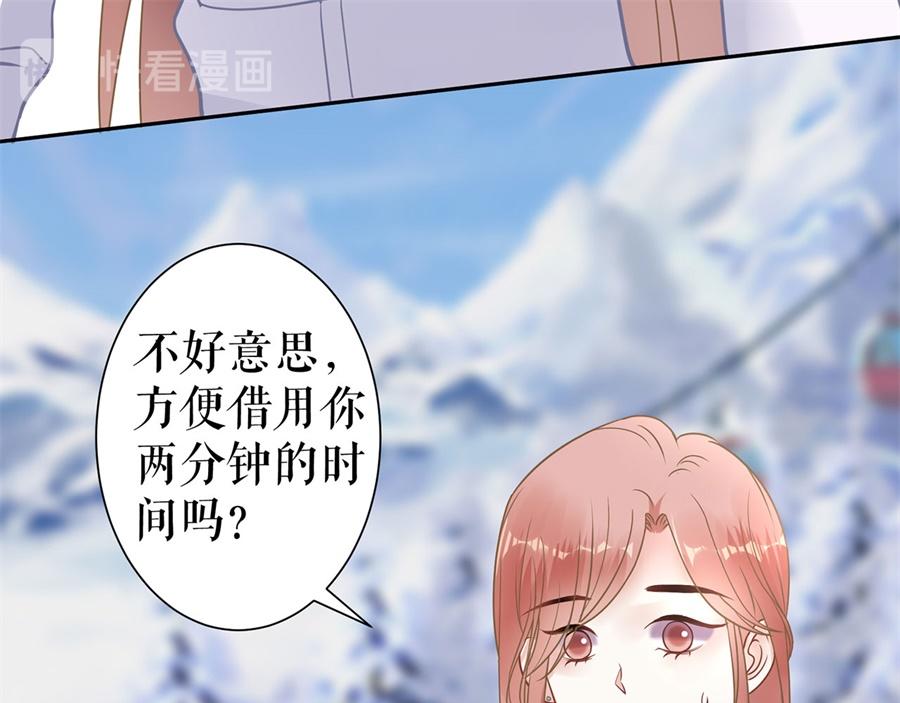 第6话 亲吻(1/2)-第8话