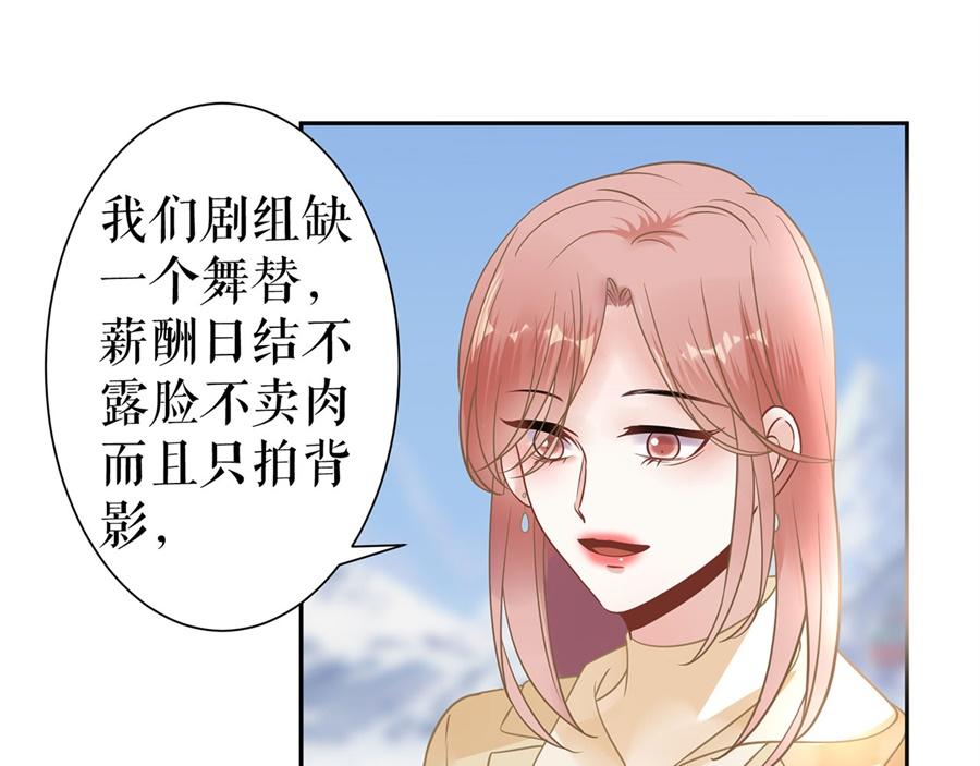 第6话 亲吻(1/2)-第8话