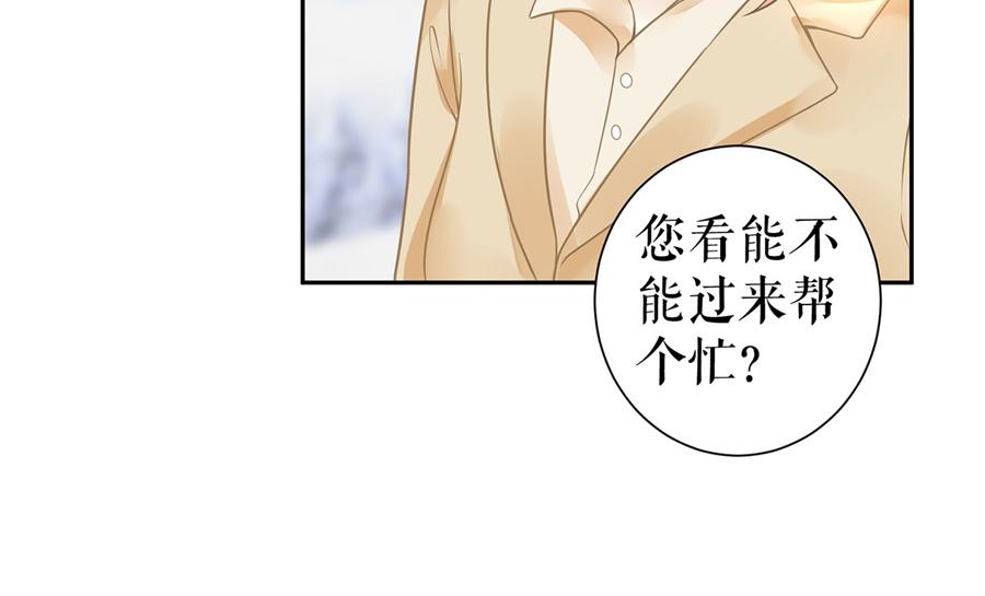 第6话 亲吻(1/2)-第8话