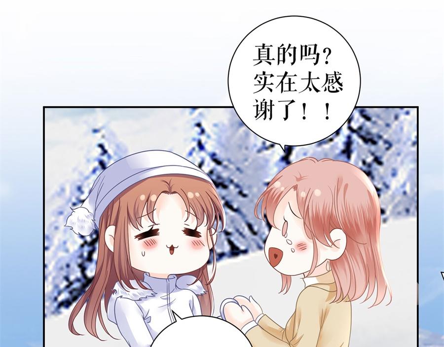 第6话 亲吻(1/2)-第8话