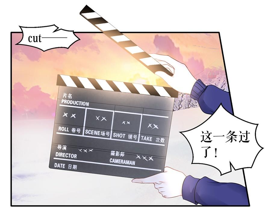 第6话 亲吻(1/2)-第8话