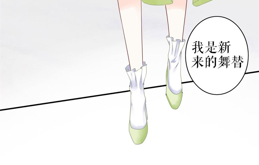 第6话 亲吻(1/2)-第8话