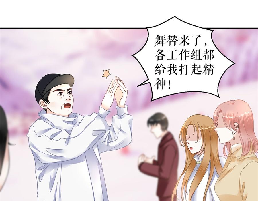 第6话 亲吻(1/2)-第8话