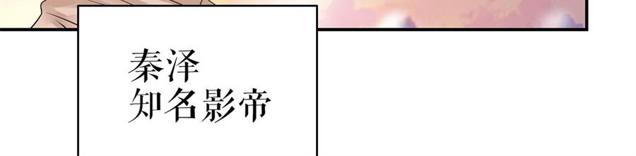 我的控夢男友 - 第6話 親吻(2/2) - 1