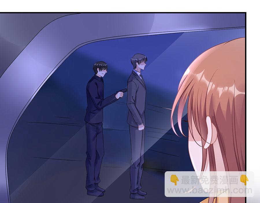 第8话 危险时刻(1/2)-第10话