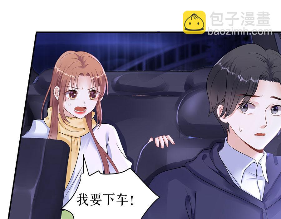 第8话 危险时刻(1/2)-第10话