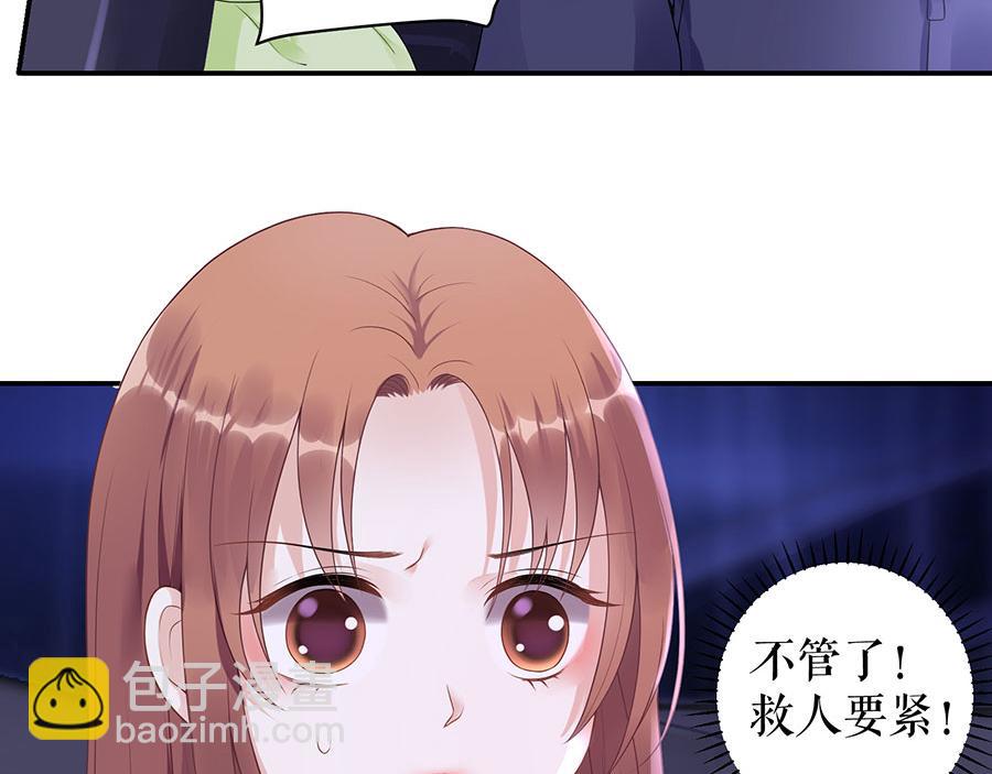 第8话 危险时刻(1/2)-第10话