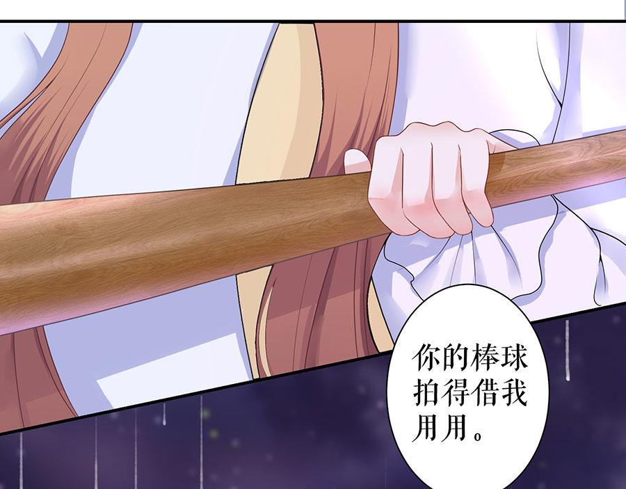 第8话 危险时刻(1/2)-第10话